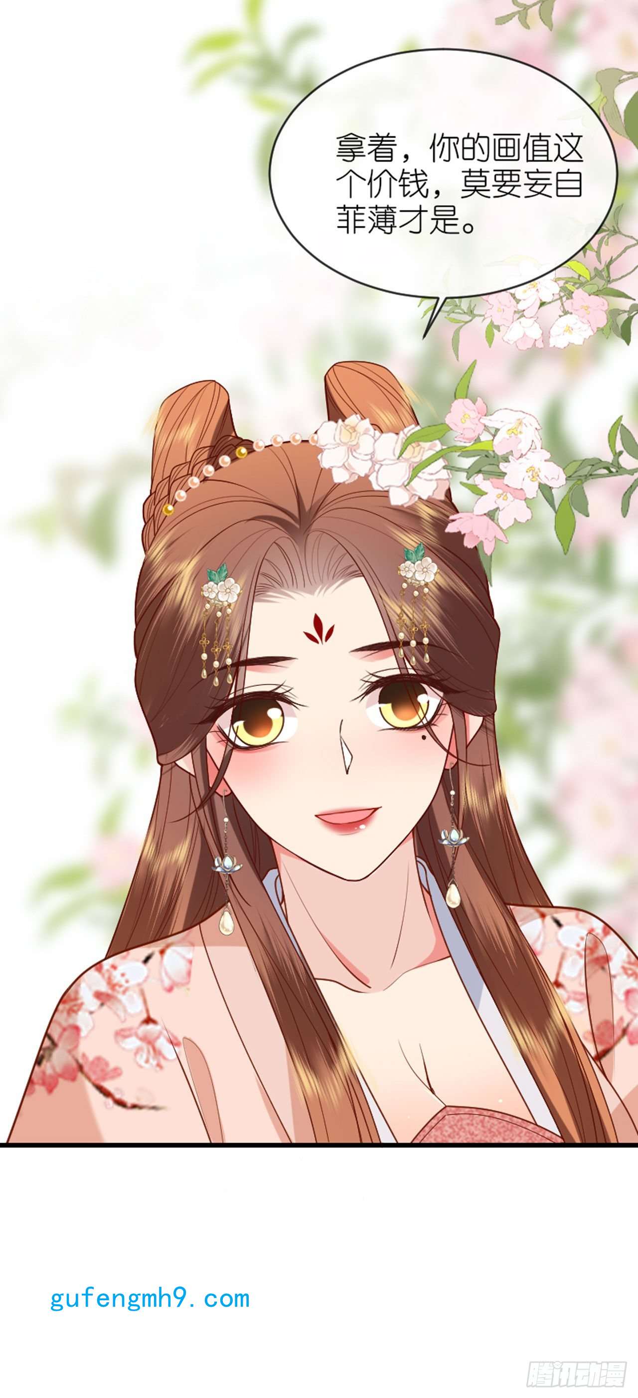 将军，本妃不承宠第31话 婚前波澜