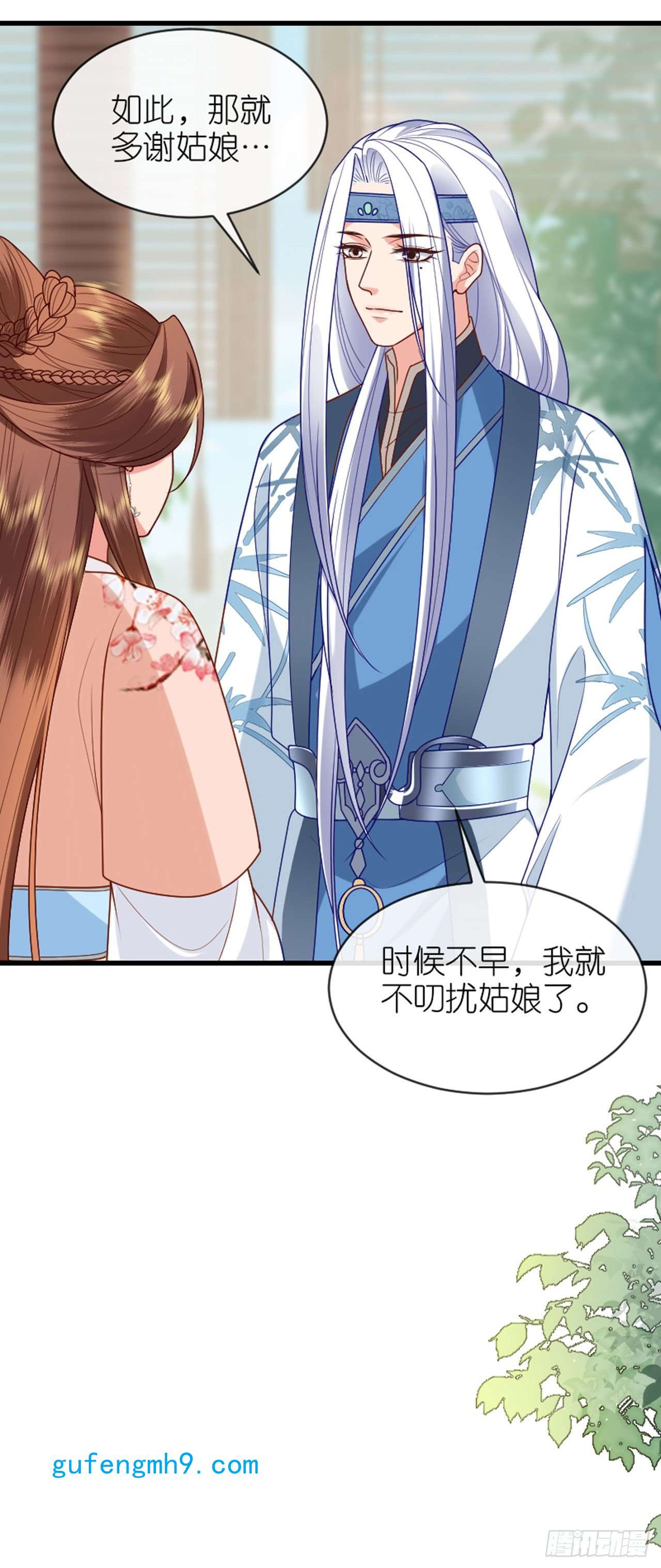 将军，本妃不承宠第31话 婚前波澜