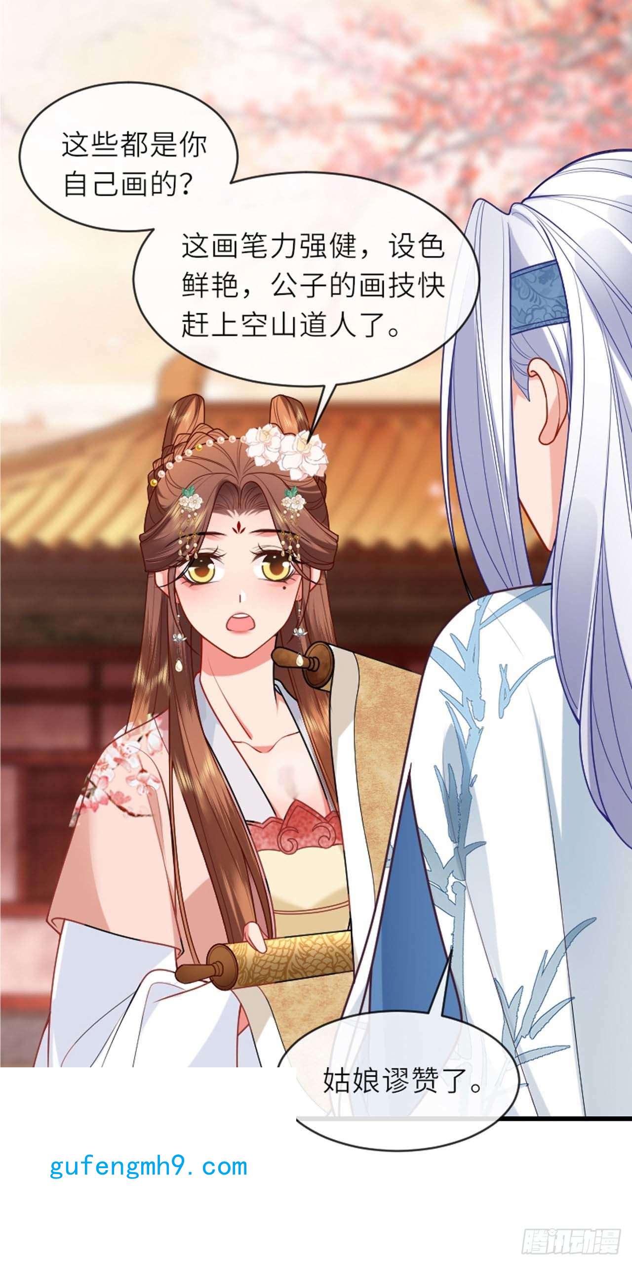 将军，本妃不承宠第31话 婚前波澜