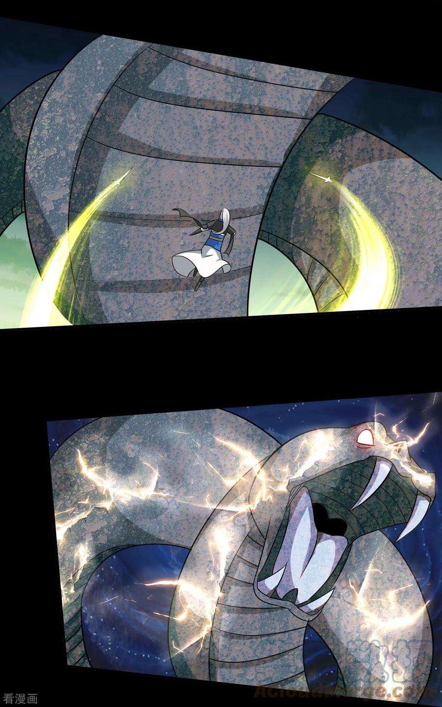 诸天纪第二季第125话