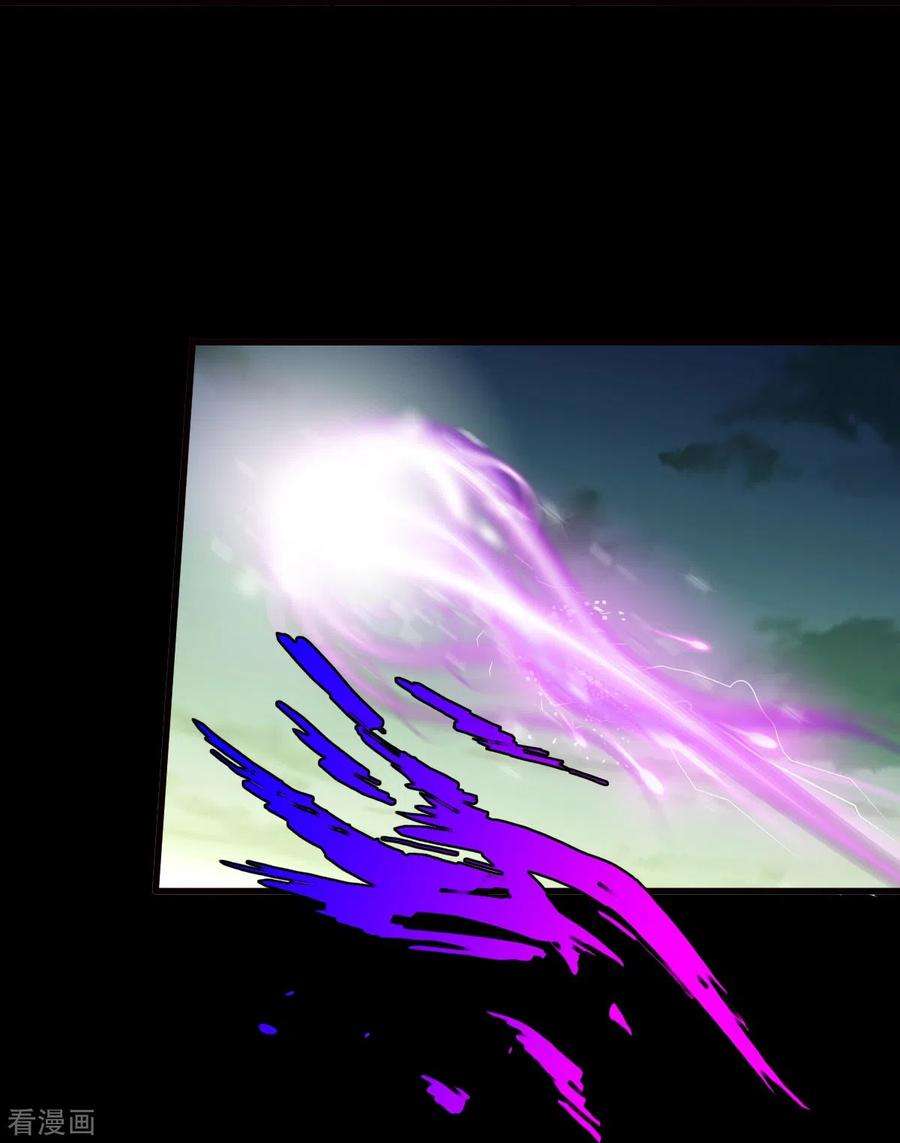 诸天纪第二季第126话