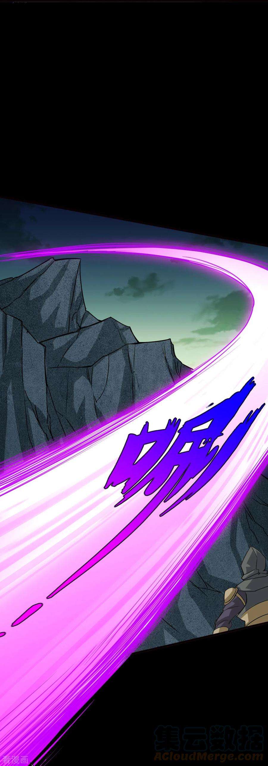 诸天纪第二季第126话
