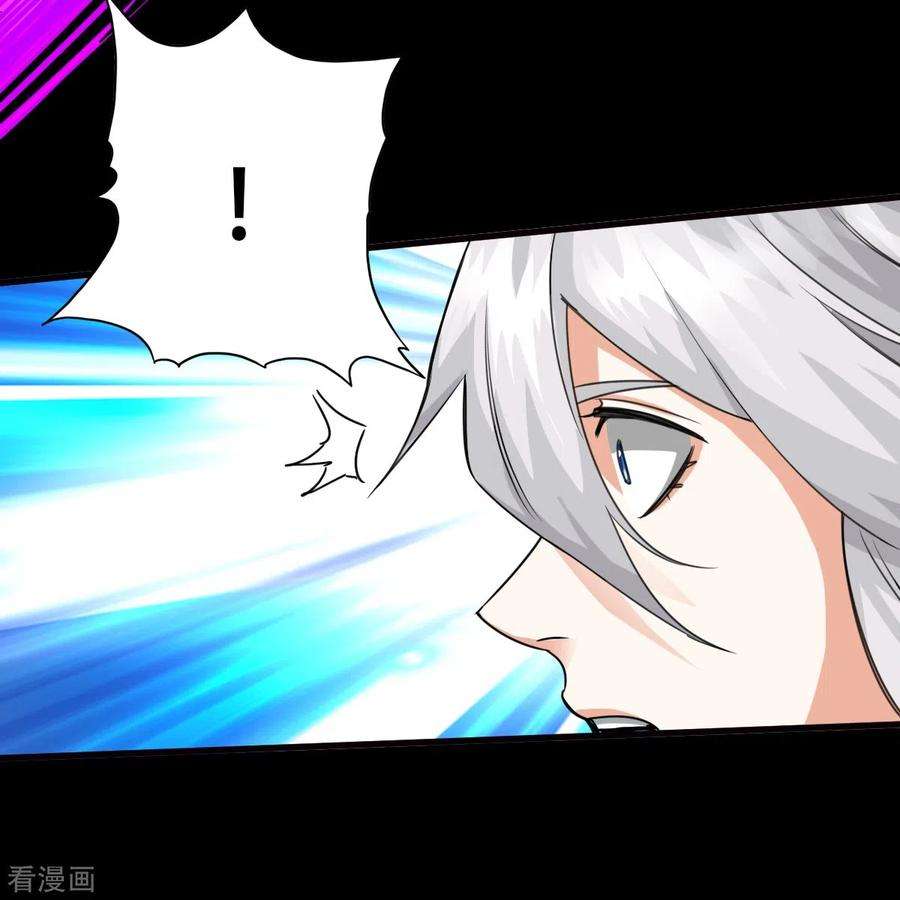 诸天纪第二季第126话