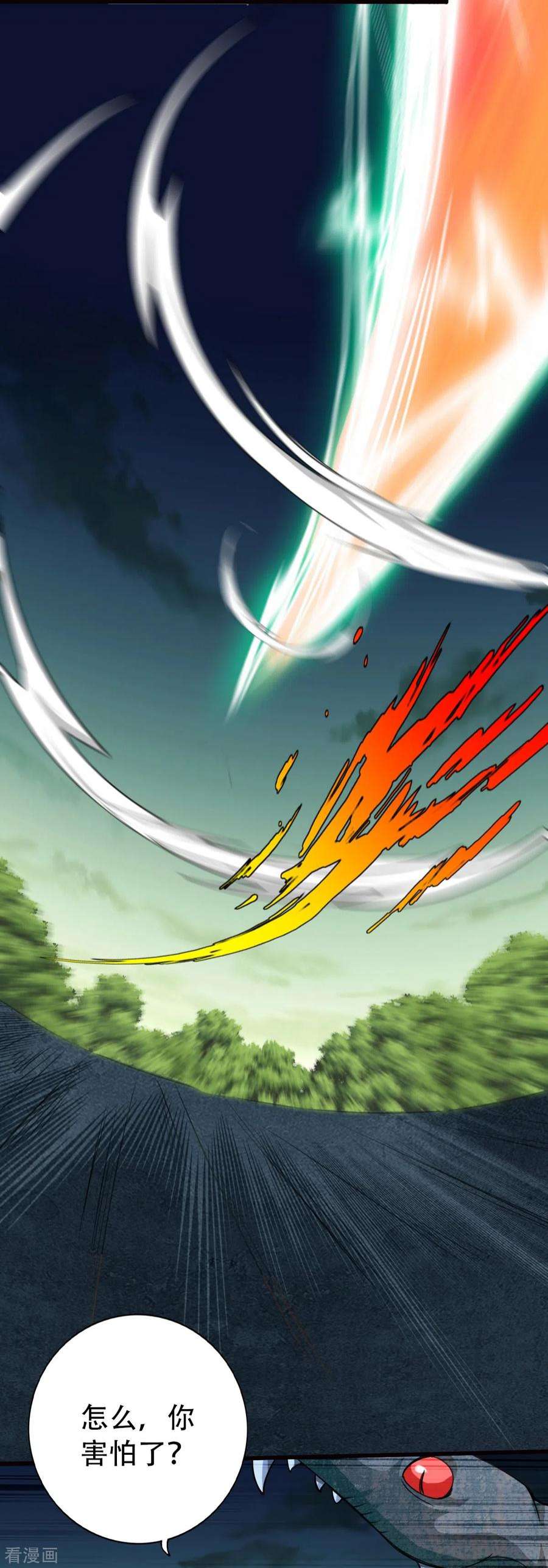 诸天纪第二季第127话