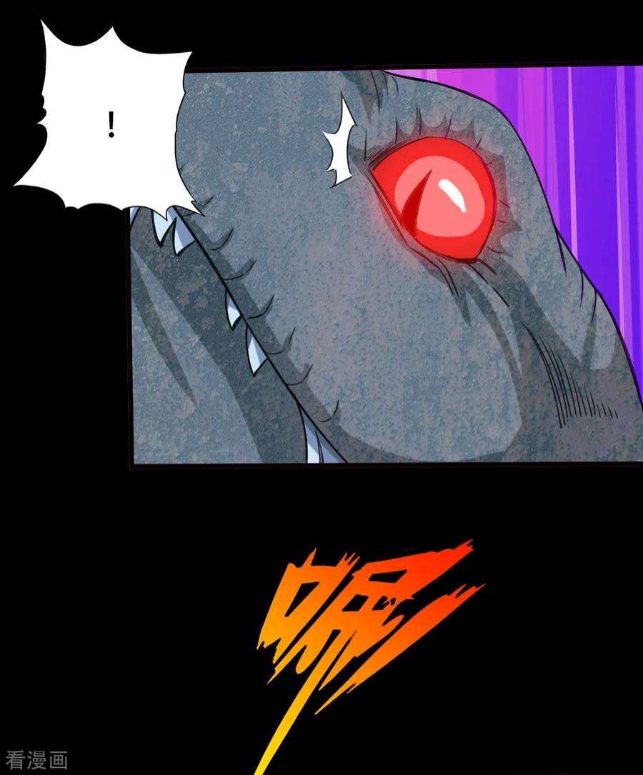 诸天纪第二季第127话