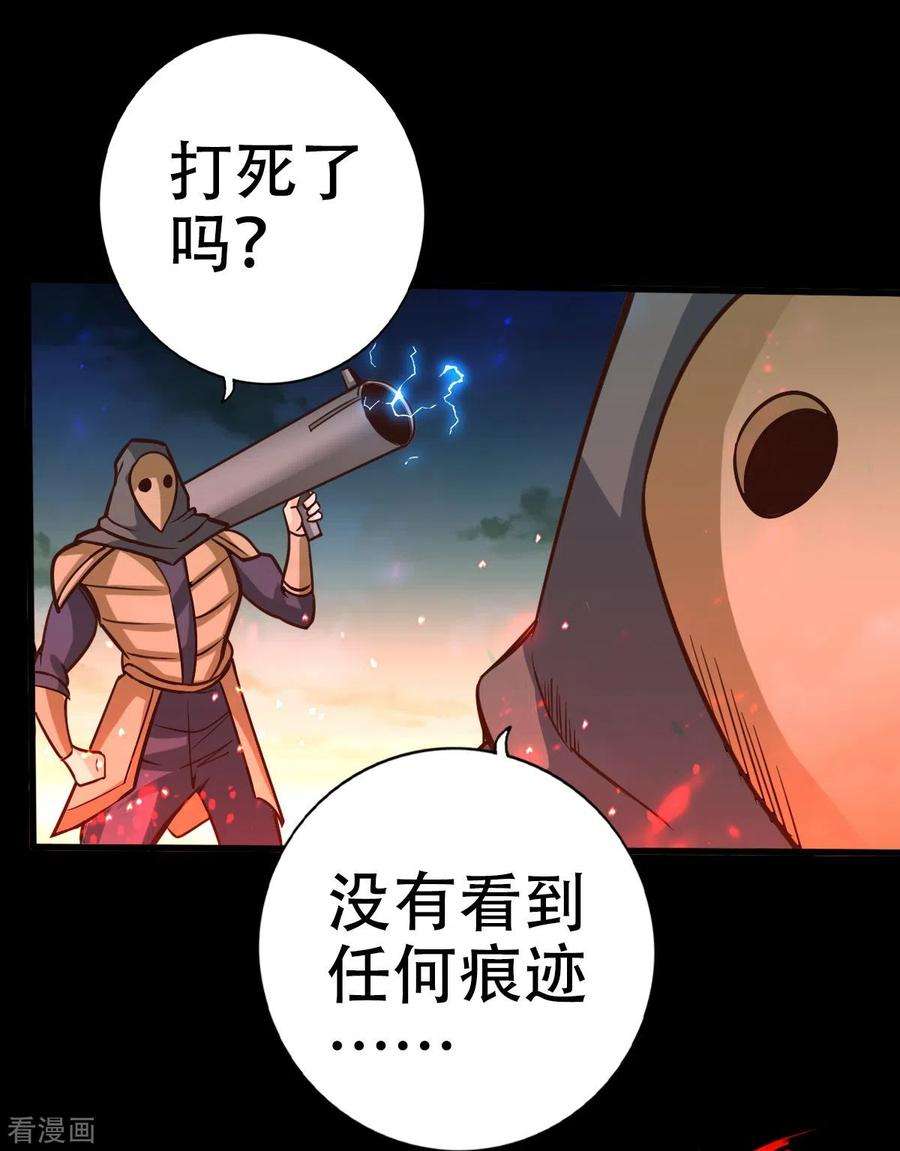 诸天纪第二季第128话