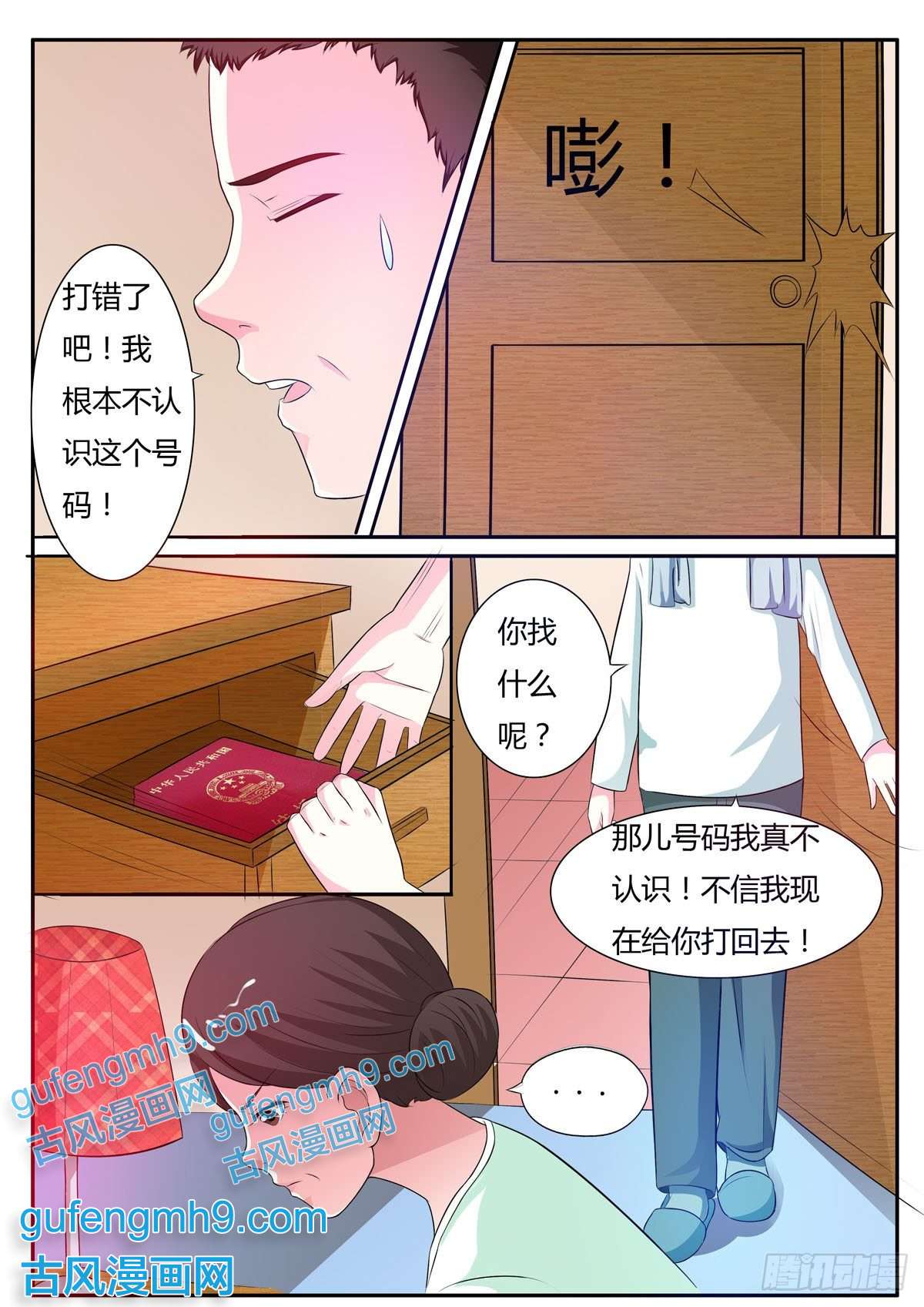 姐姐，照亮我第26话