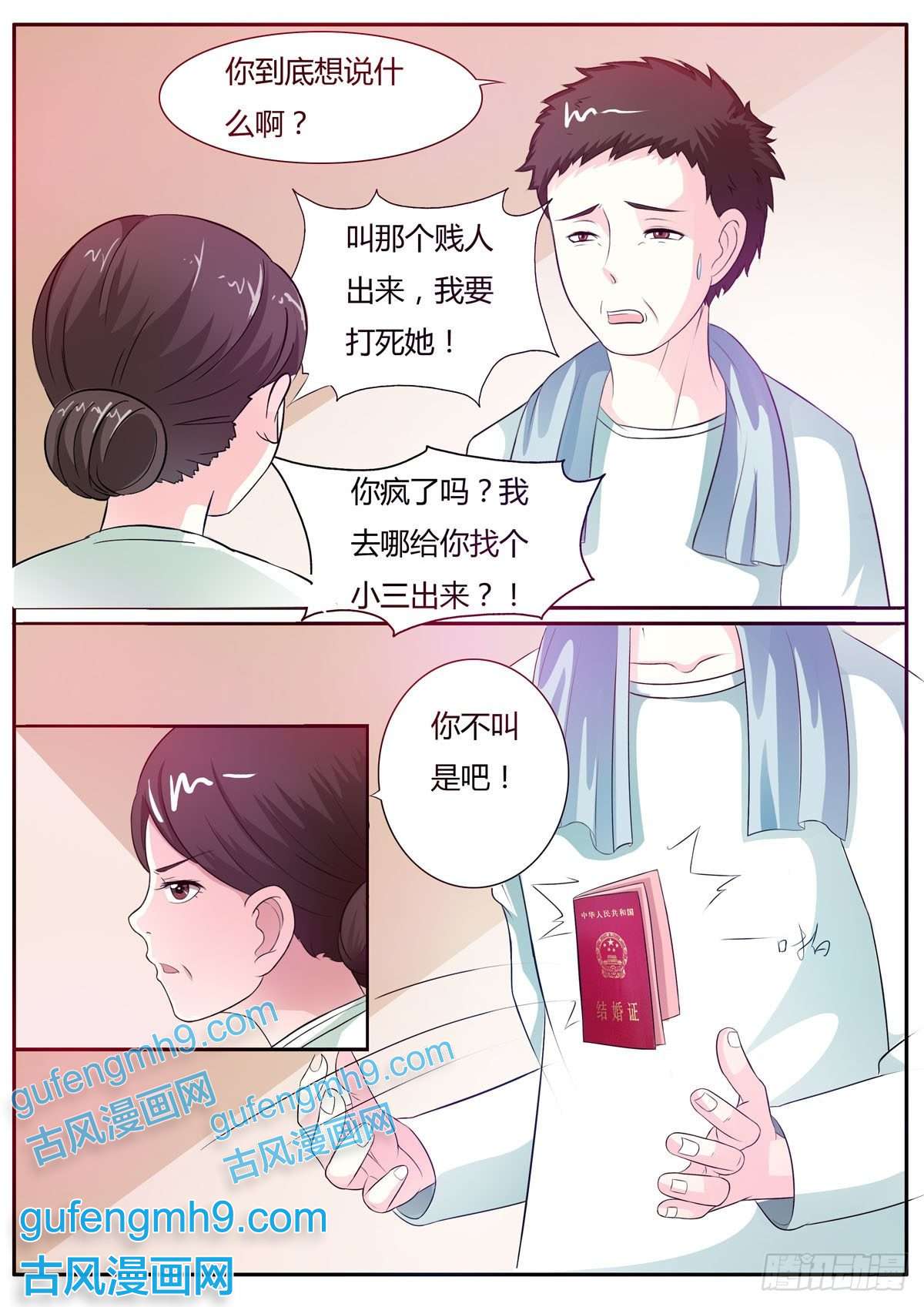 姐姐，照亮我第26话