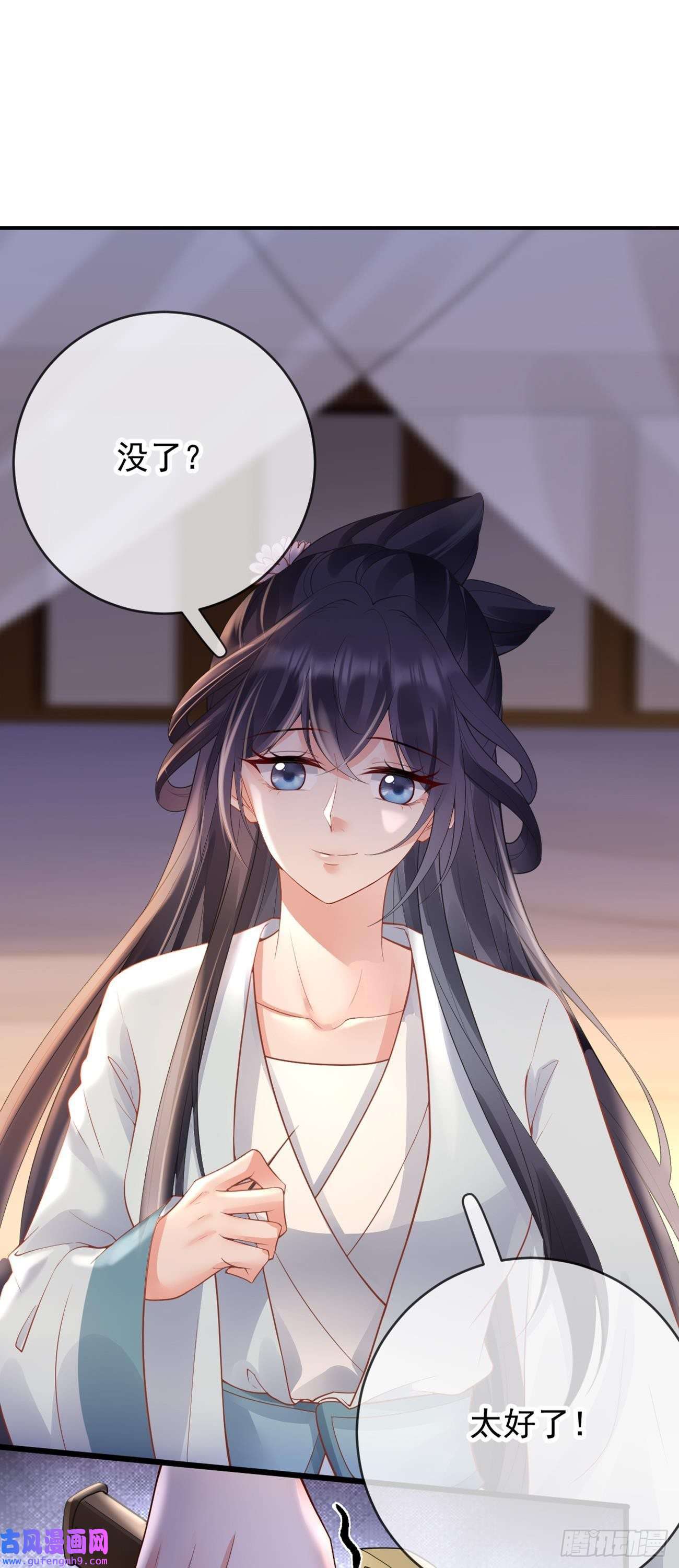 朱颜血第32话 军火交易