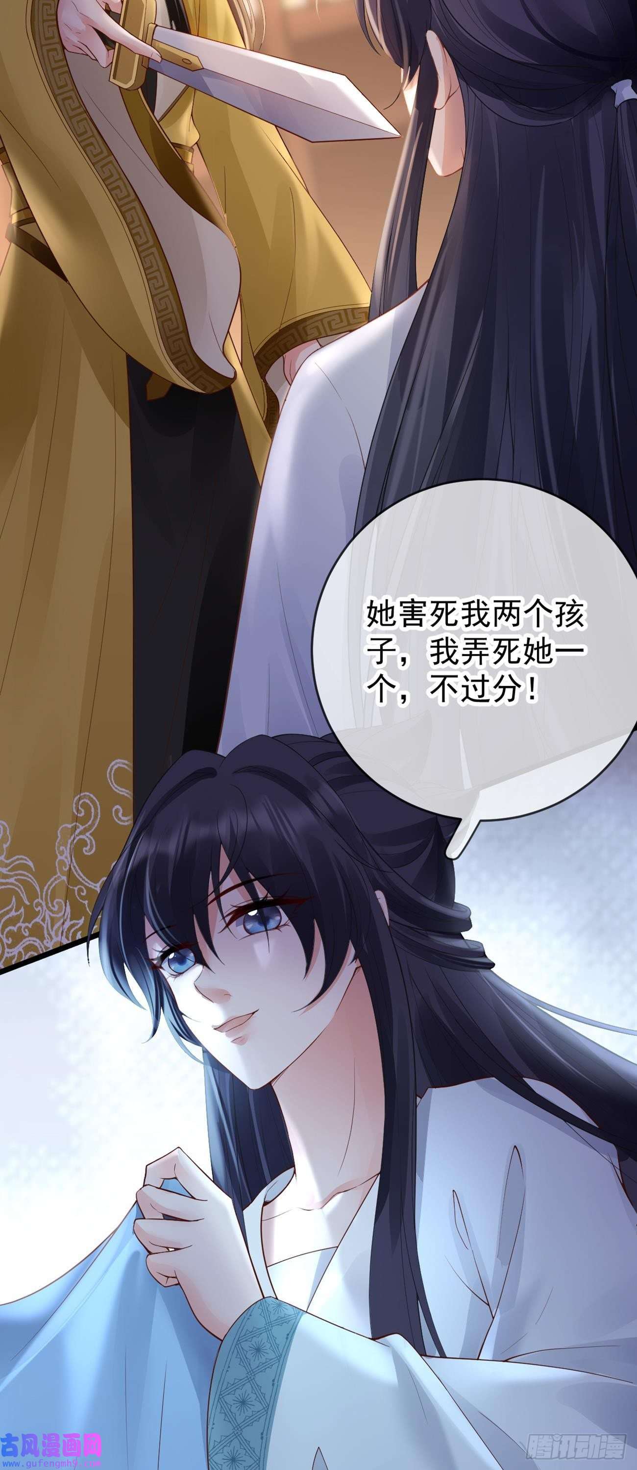 朱颜血第32话 军火交易