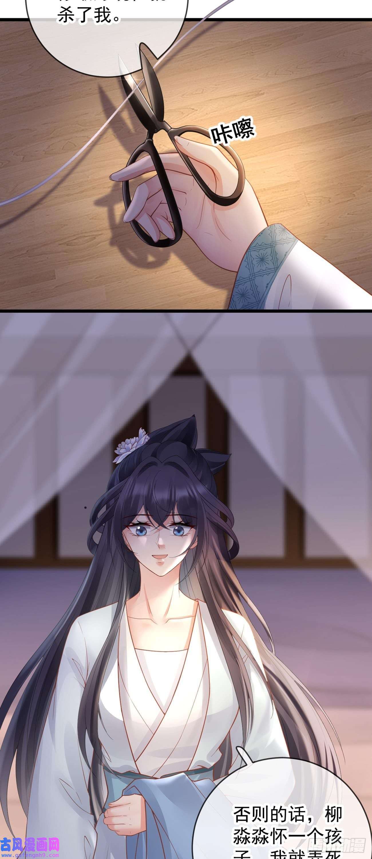 朱颜血第32话 军火交易