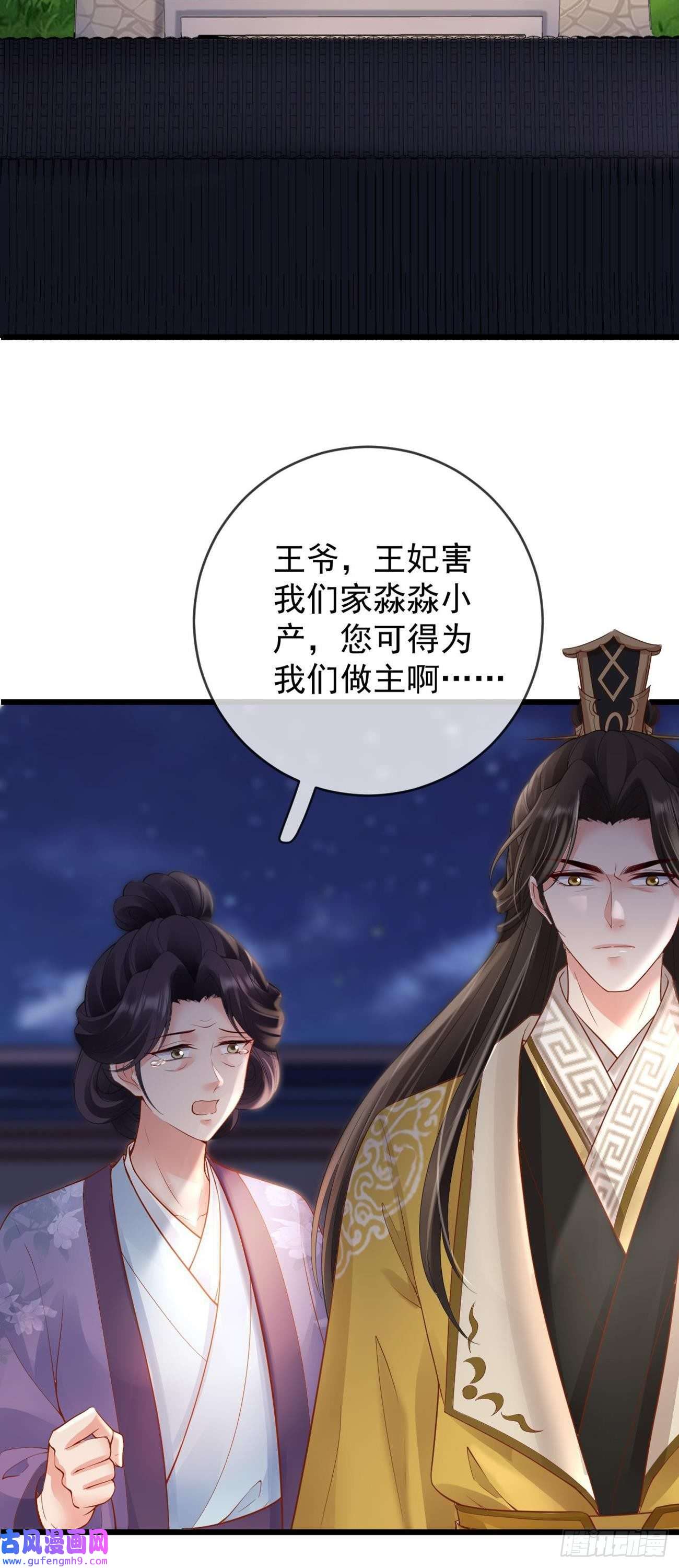 朱颜血第32话 军火交易