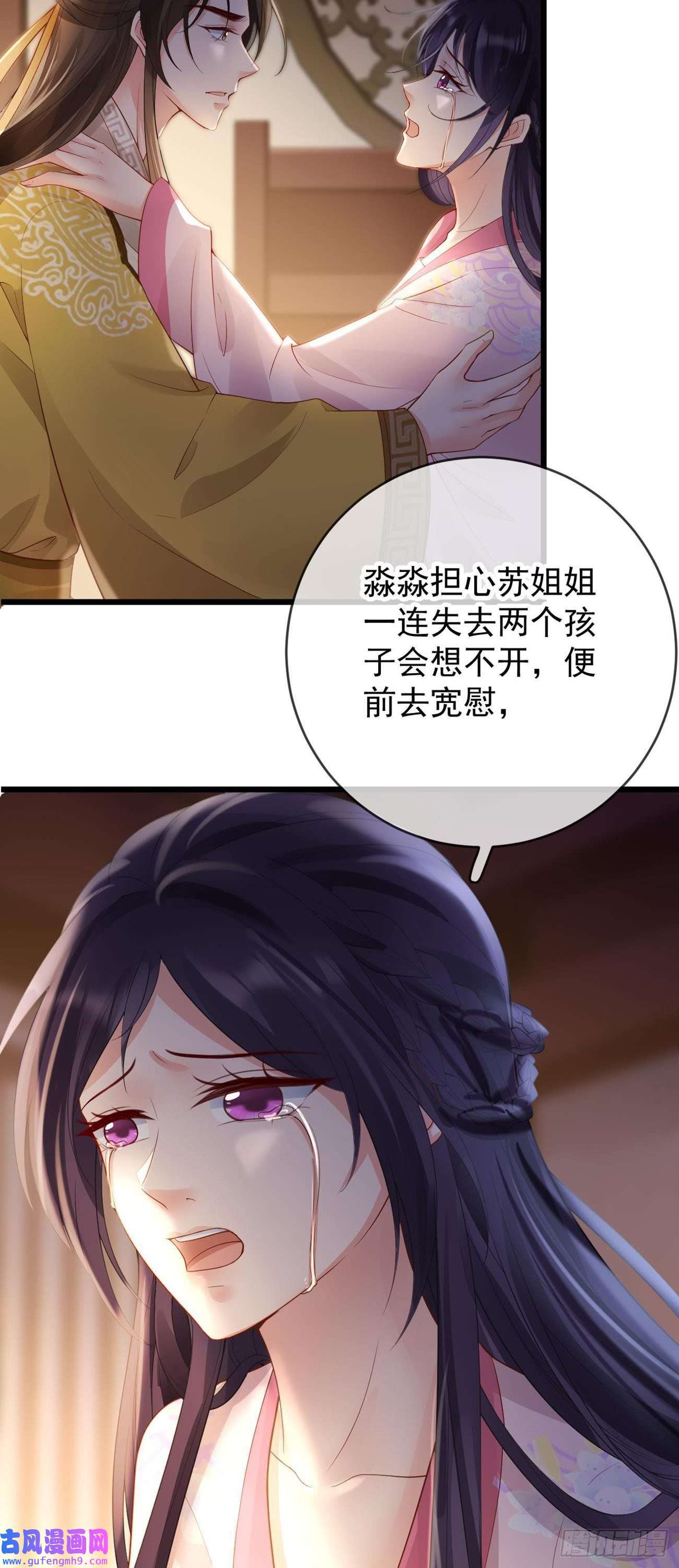 朱颜血第32话 军火交易