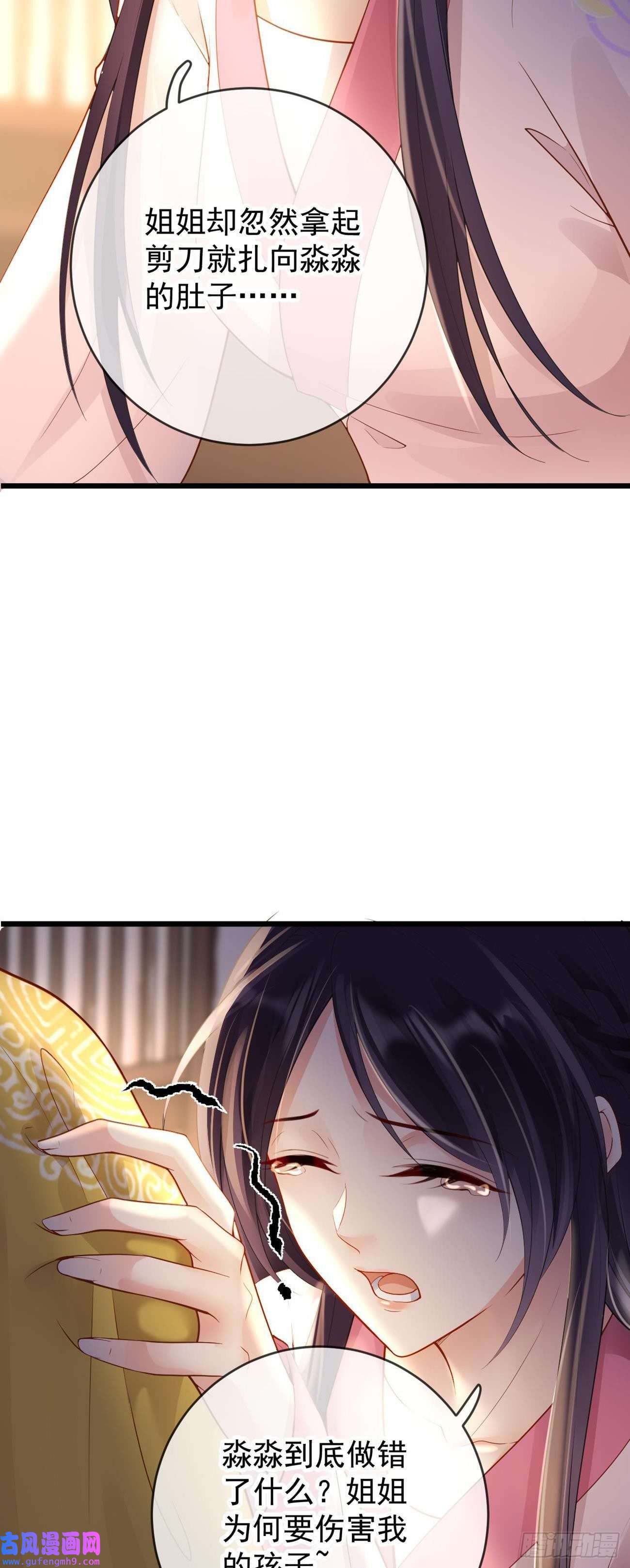 朱颜血第32话 军火交易