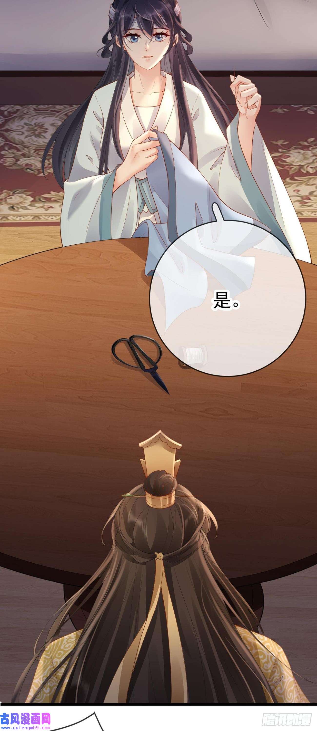 朱颜血第32话 军火交易