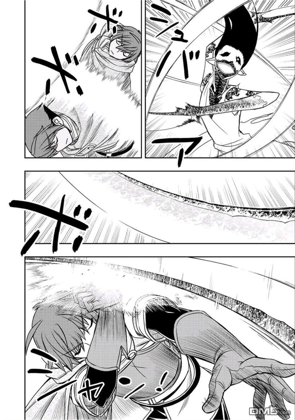 觉醒了垃圾技能自动机能~咦、工会挖角的人们不再对我说「不需要」了第37话