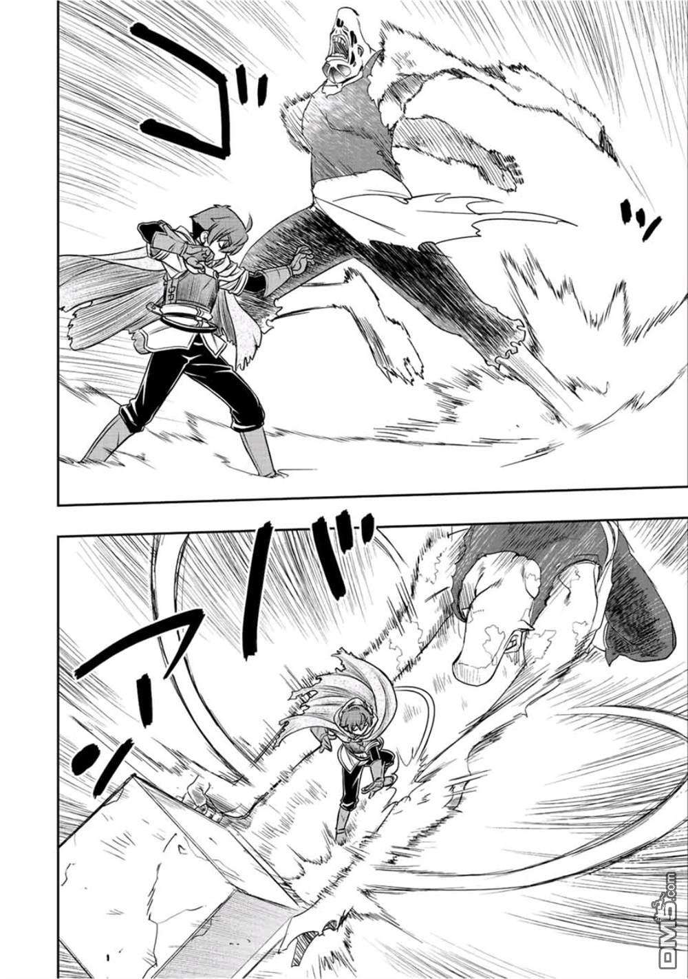 觉醒了垃圾技能自动机能~咦、工会挖角的人们不再对我说「不需要」了第37话