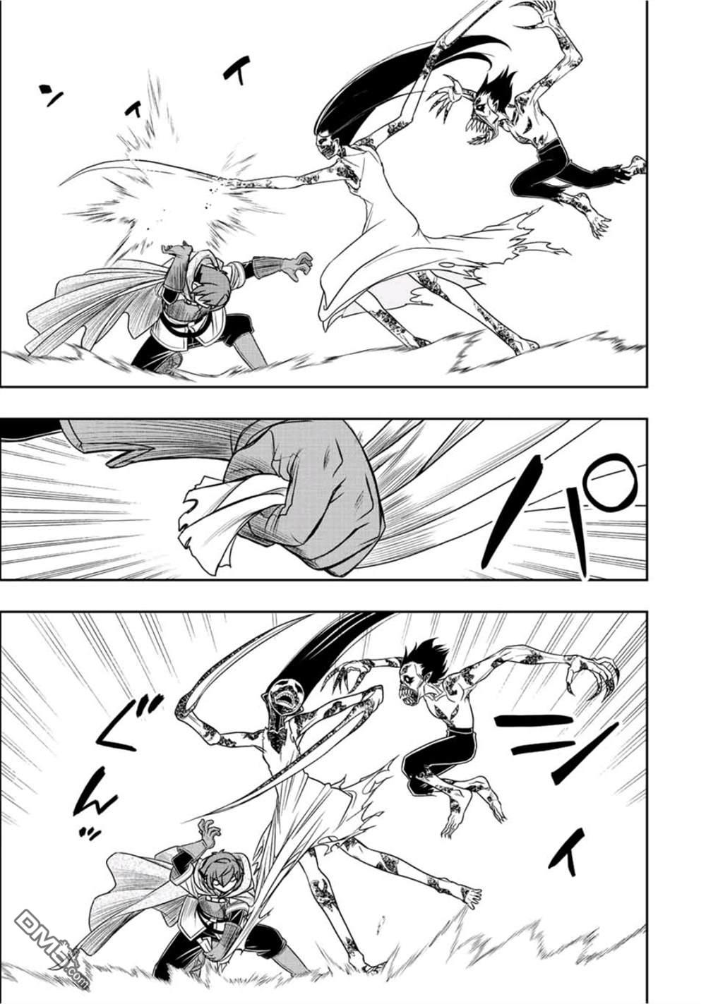 觉醒了垃圾技能自动机能~咦、工会挖角的人们不再对我说「不需要」了第37话