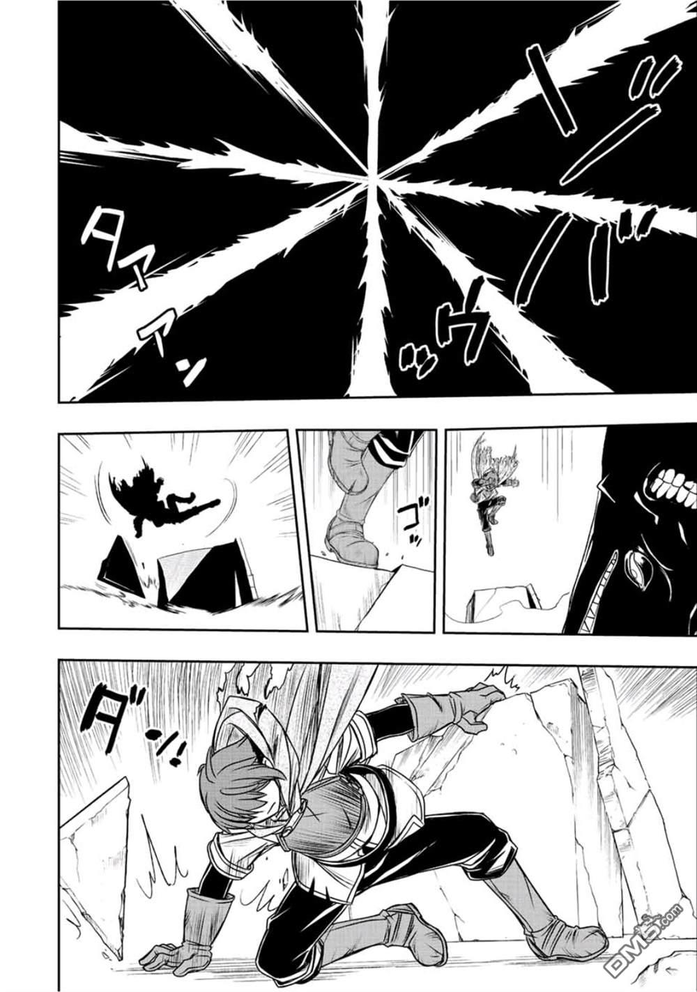 觉醒了垃圾技能自动机能~咦、工会挖角的人们不再对我说「不需要」了第37话