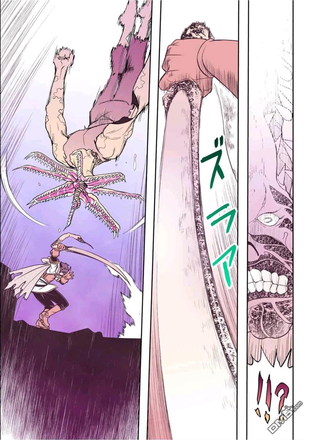 觉醒了垃圾技能自动机能~咦、工会挖角的人们不再对我说「不需要」了第37话