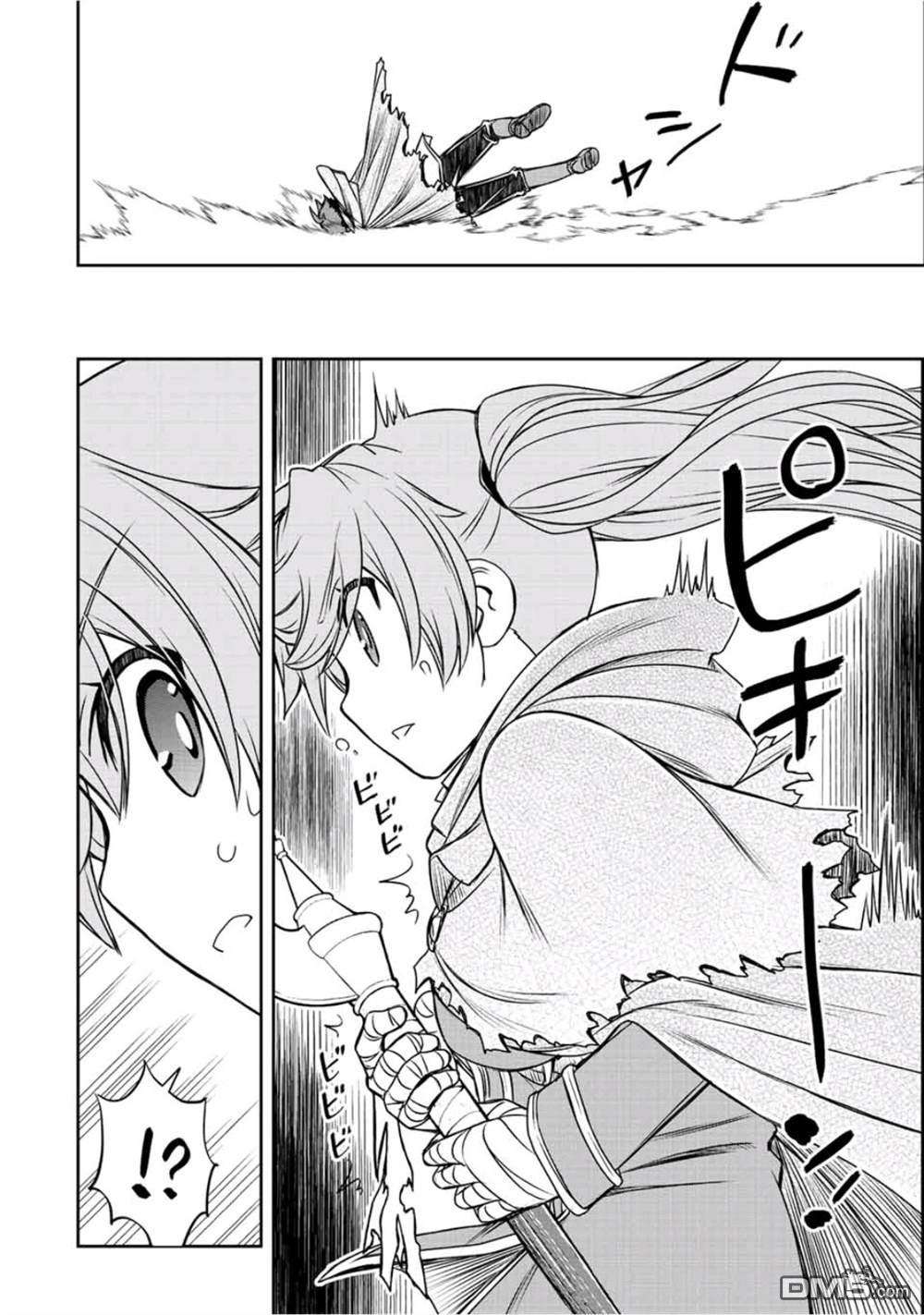 觉醒了垃圾技能自动机能~咦、工会挖角的人们不再对我说「不需要」了第37话