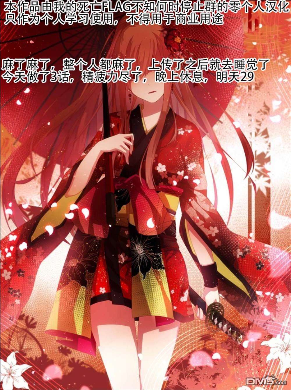 觉醒了垃圾技能自动机能~咦、工会挖角的人们不再对我说「不需要」了第37话