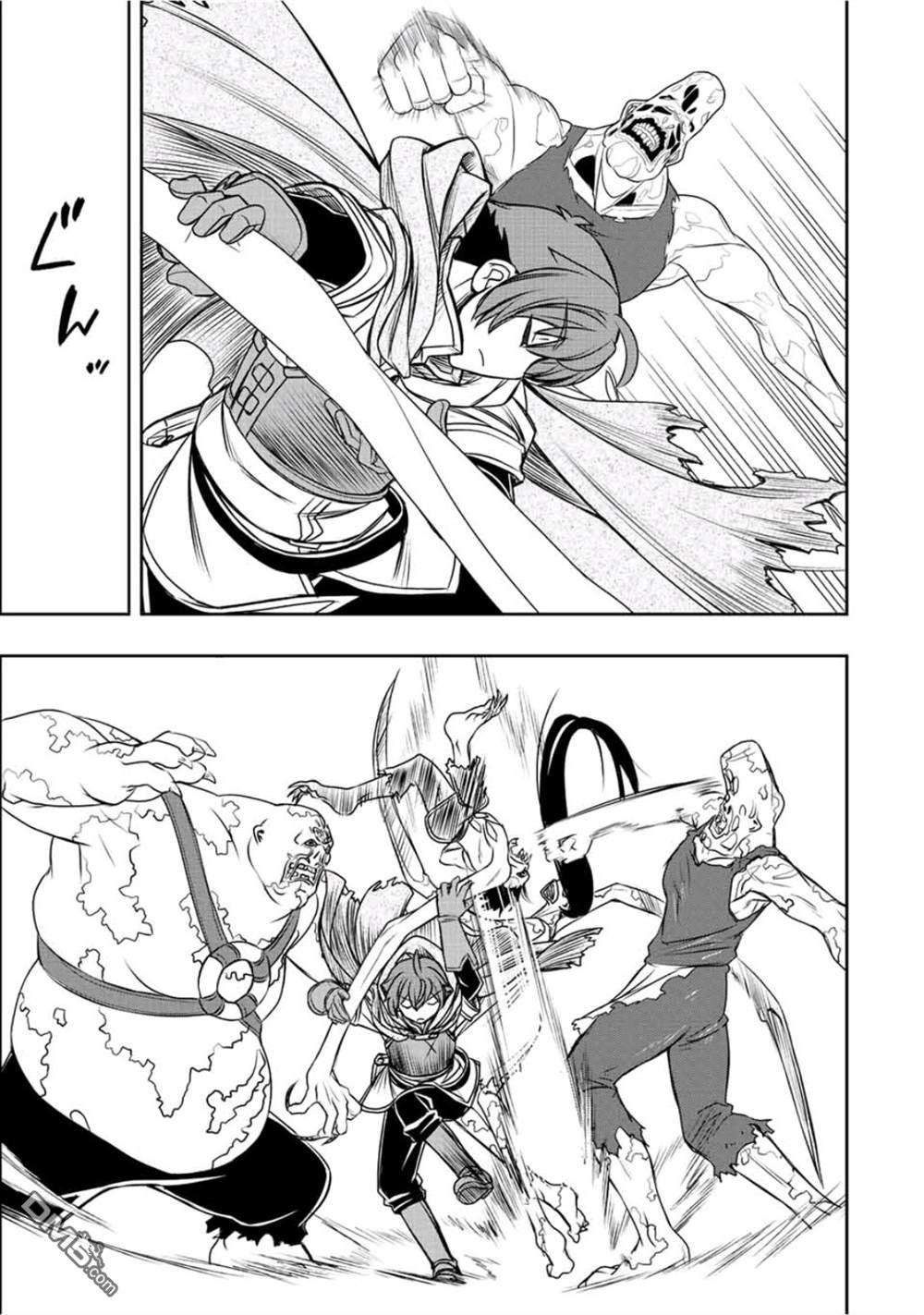 觉醒了垃圾技能自动机能~咦、工会挖角的人们不再对我说「不需要」了第37话