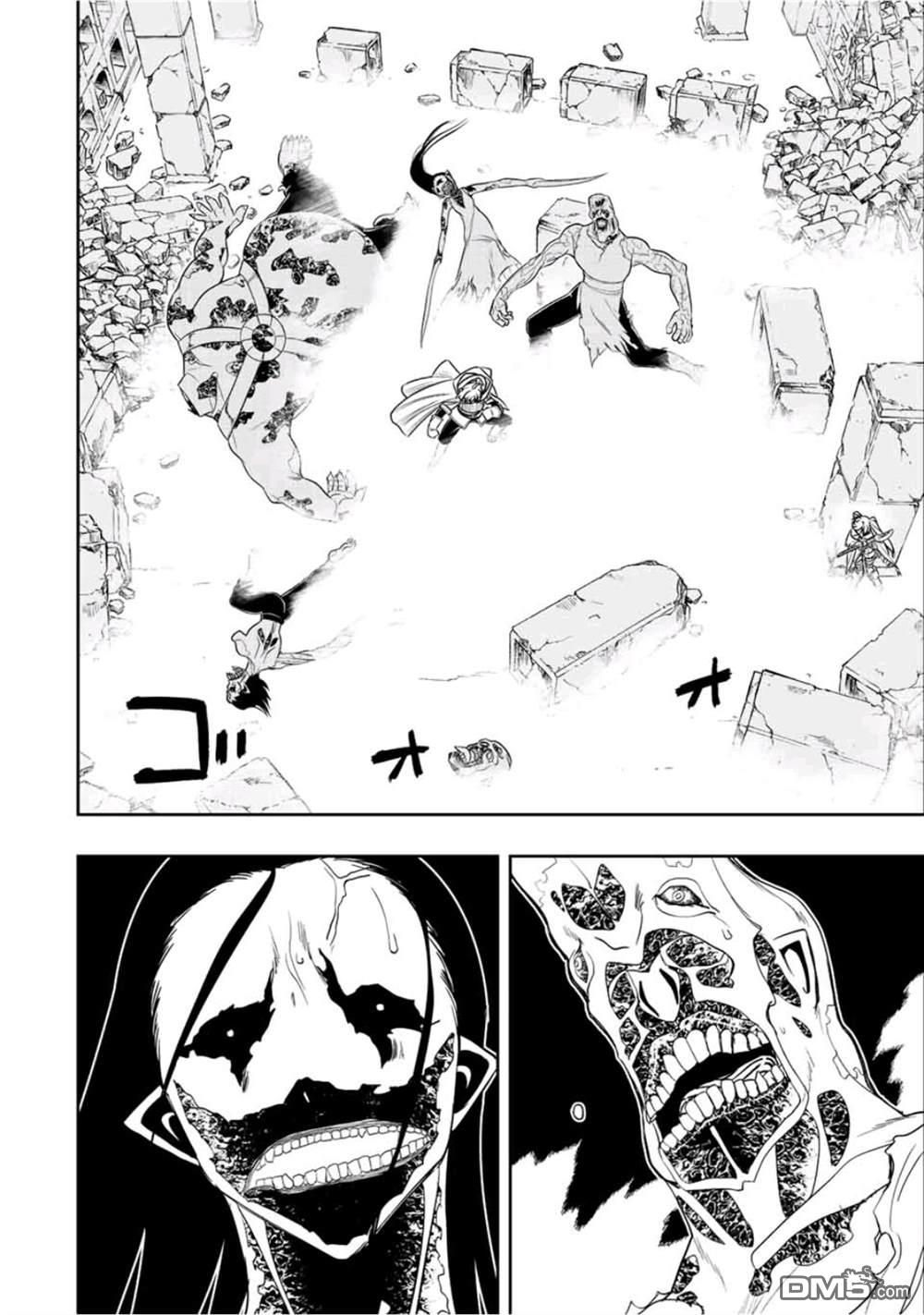 觉醒了垃圾技能自动机能~咦、工会挖角的人们不再对我说「不需要」了第37话