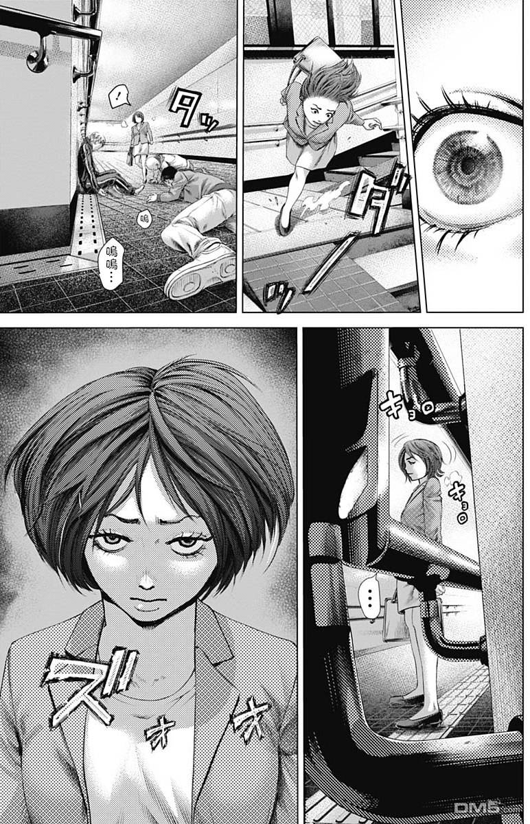 巴突克战舞第125话