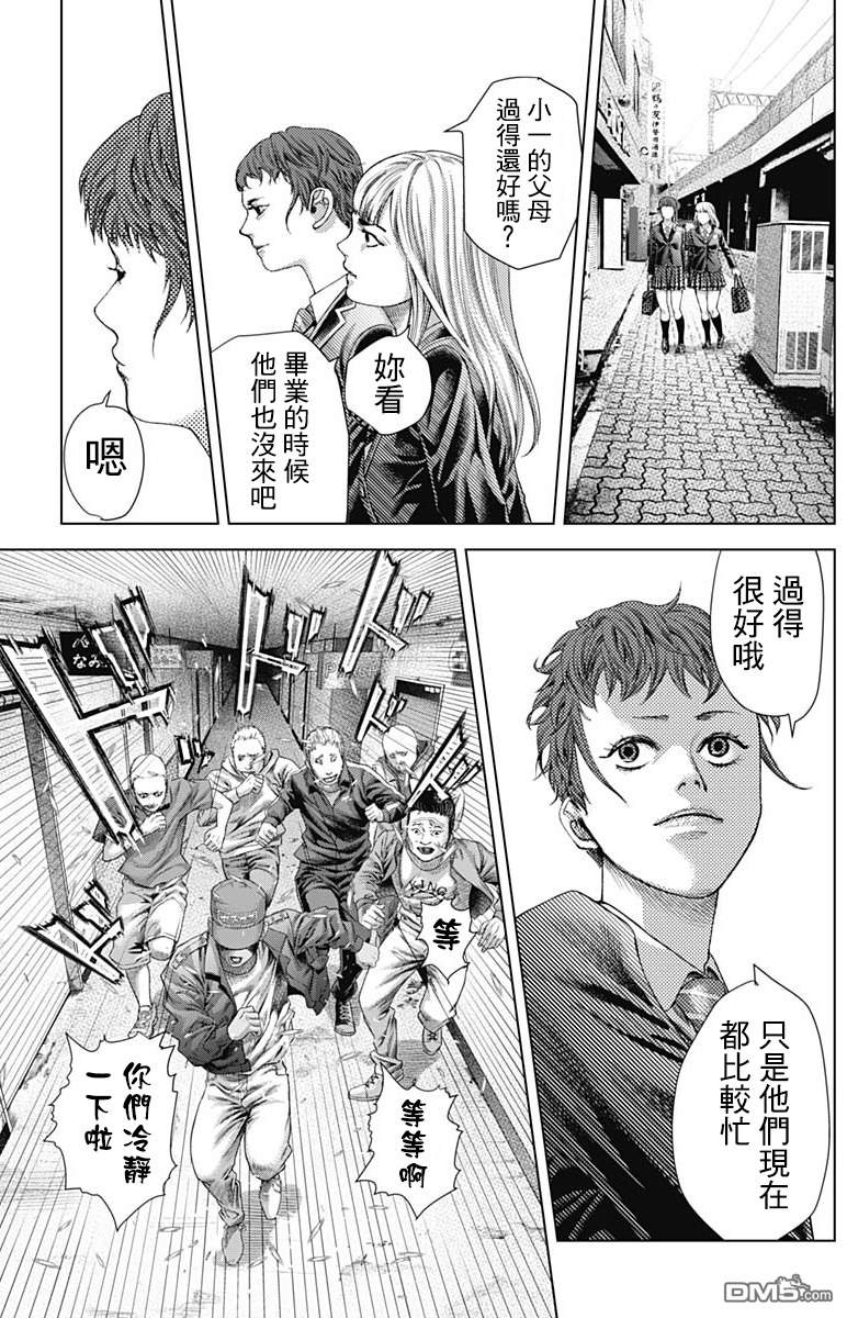 巴突克战舞第125话