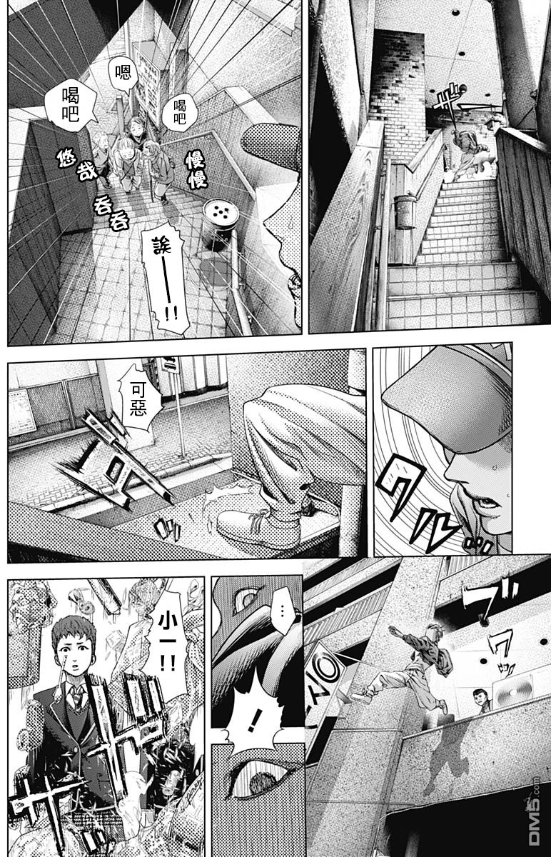 巴突克战舞第125话