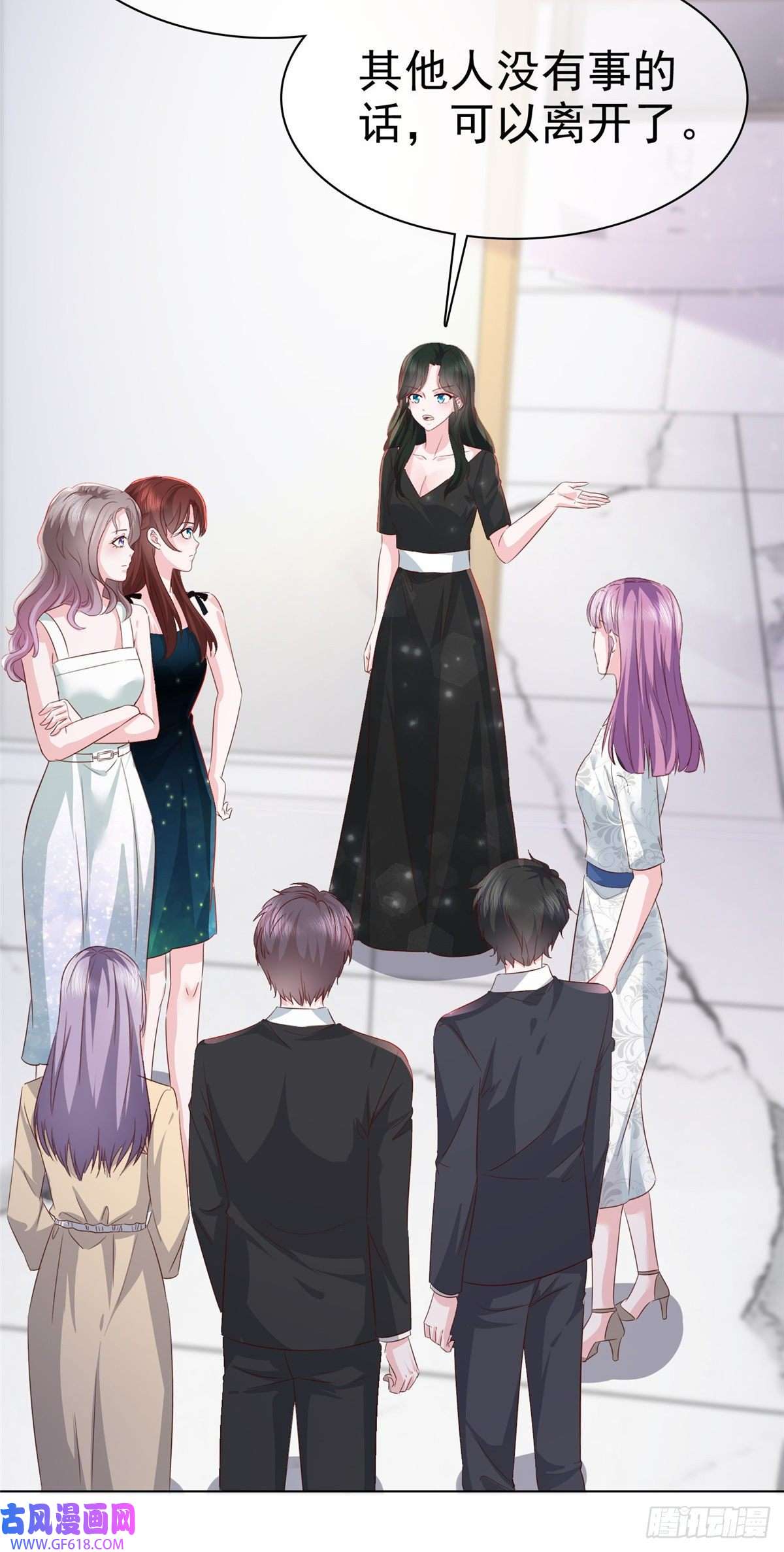 情定娇妻：封爷宠妻成瘾第17话 贴心男友