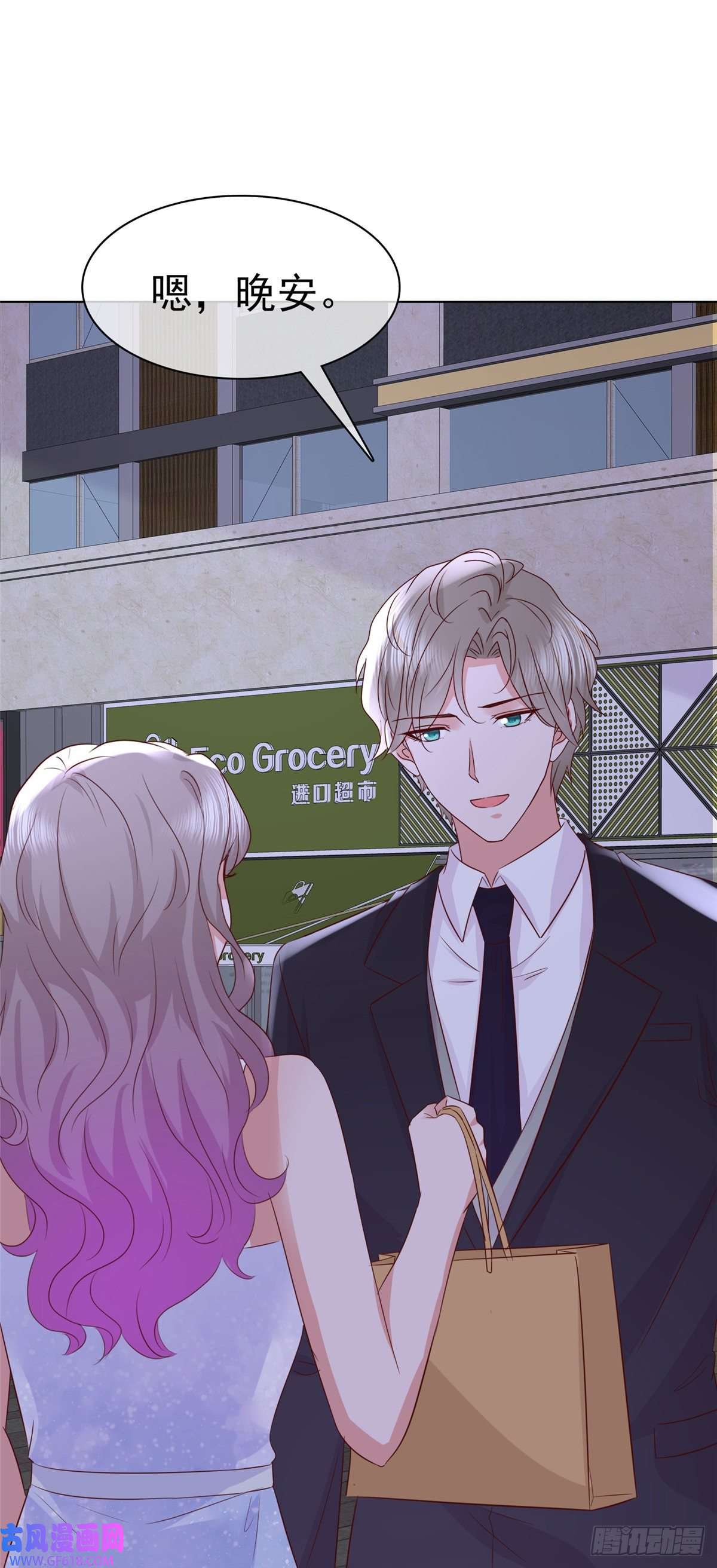 情定娇妻：封爷宠妻成瘾第18话 舍友喜欢，我也很喜欢