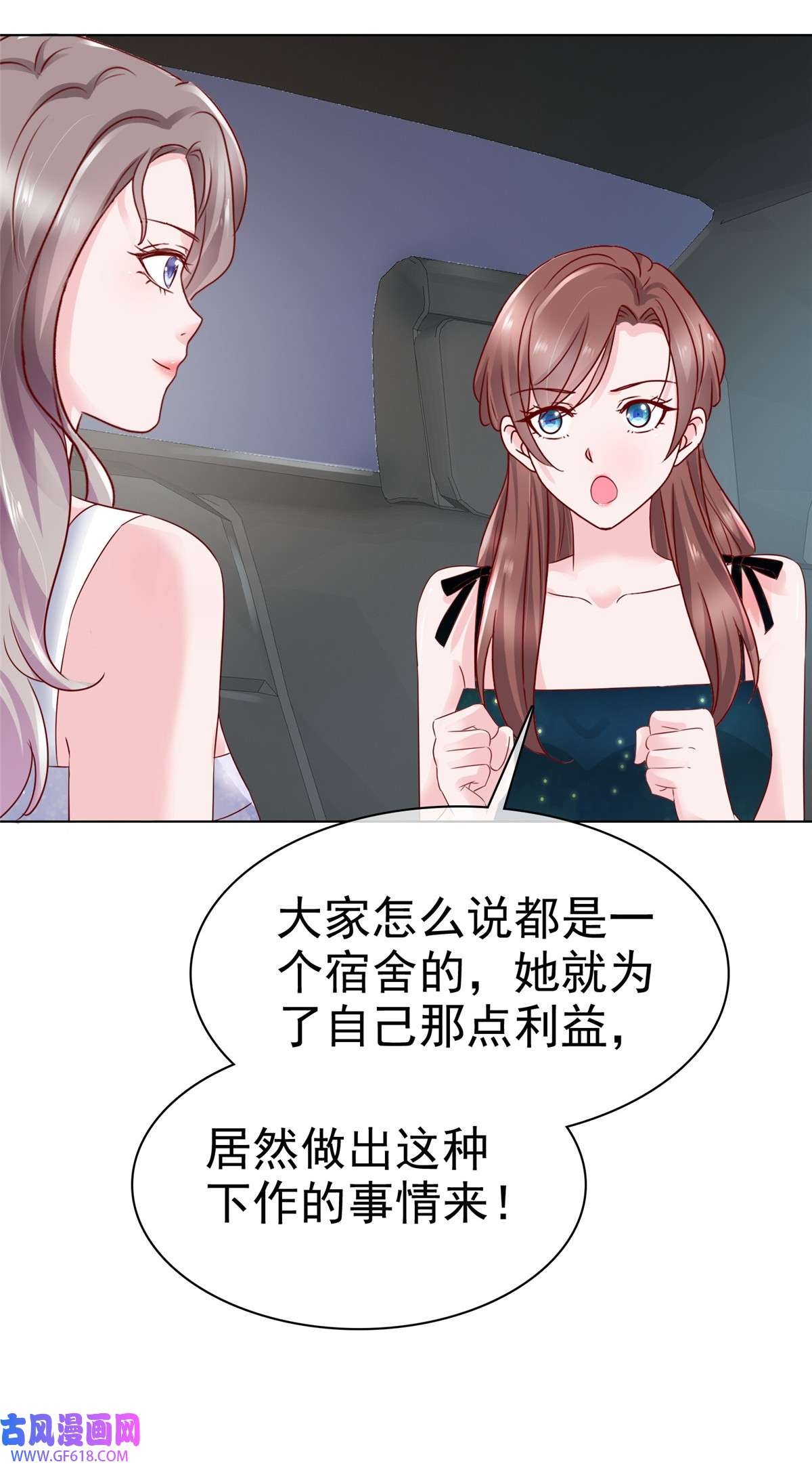 情定娇妻：封爷宠妻成瘾第19话 万年冰山居然笑了