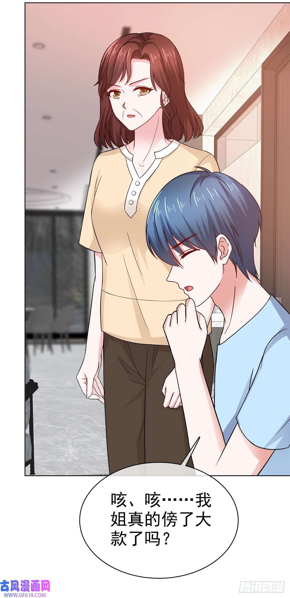 情定娇妻：封爷宠妻成瘾第20话 你是在警告我吗？