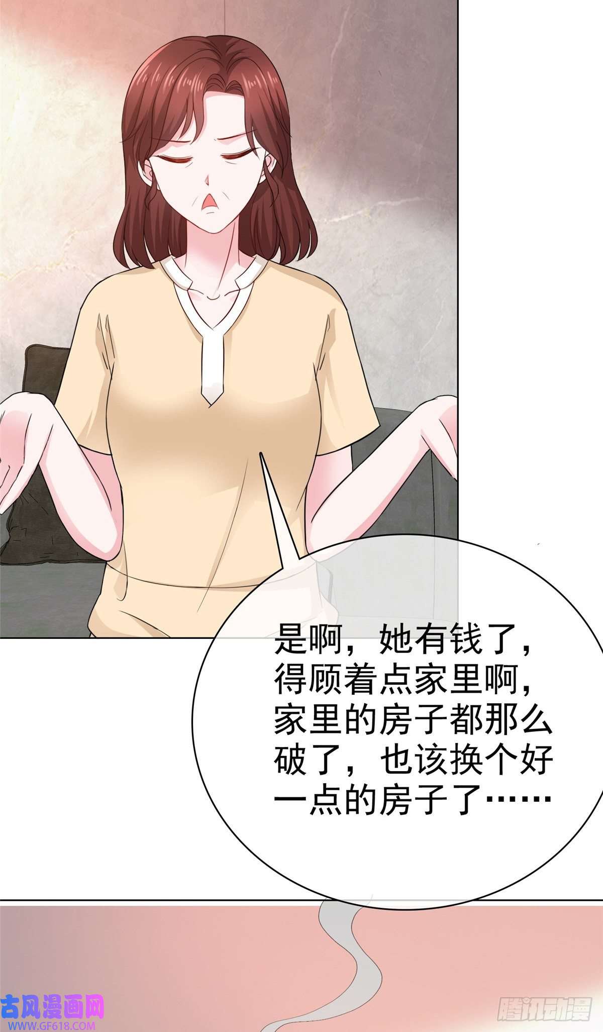 情定娇妻：封爷宠妻成瘾第20话 你是在警告我吗？