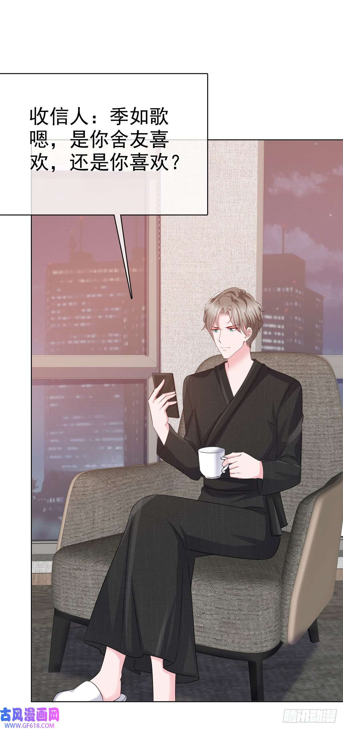 情定娇妻：封爷宠妻成瘾第20话 你是在警告我吗？