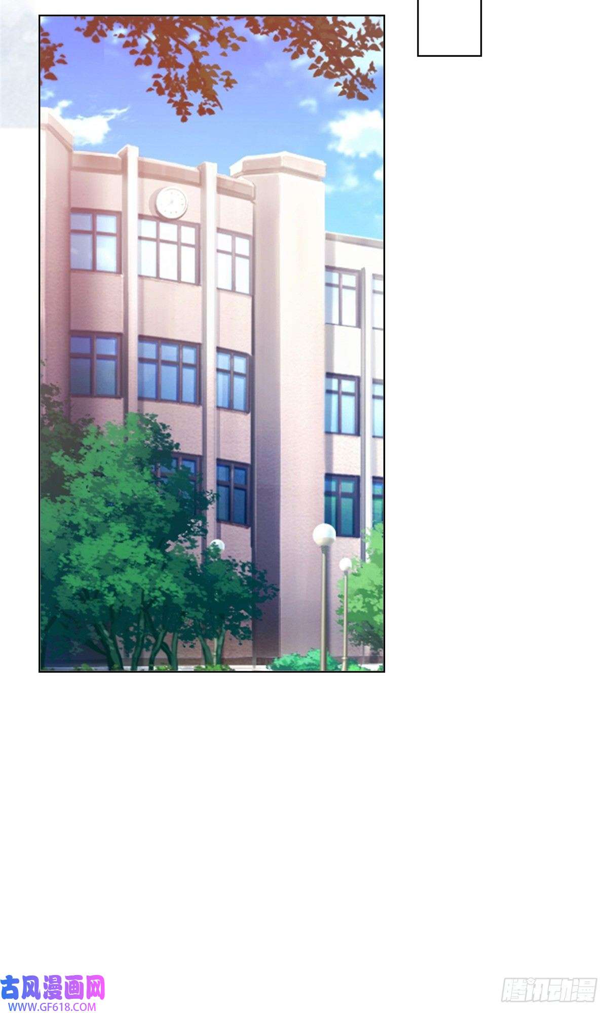 情定娇妻：封爷宠妻成瘾第20话 你是在警告我吗？