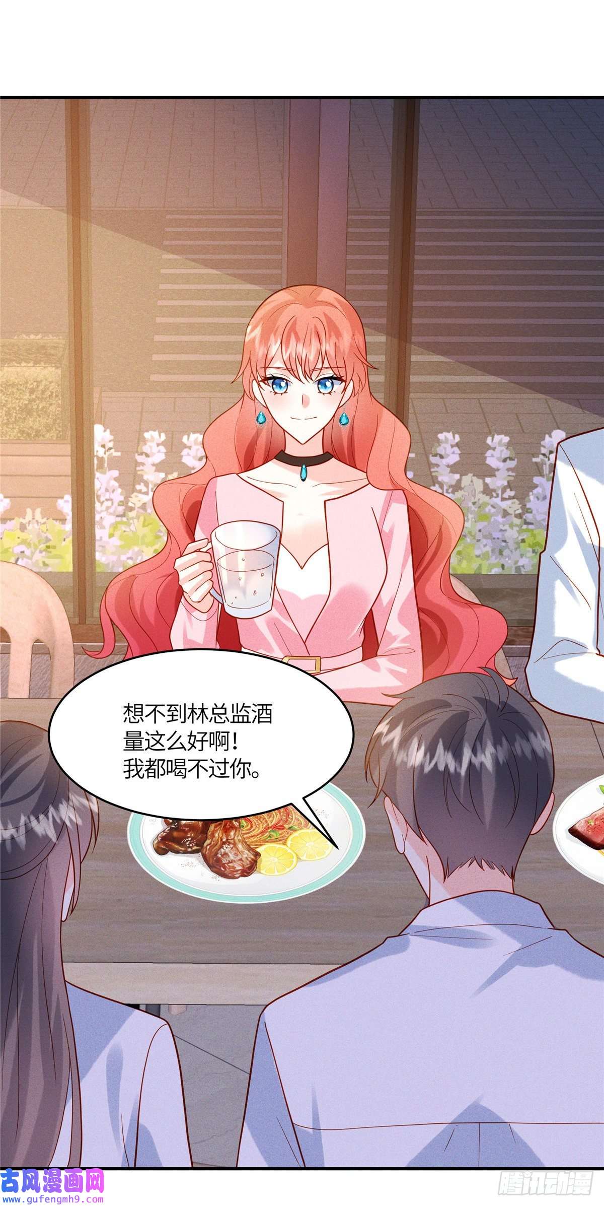 重生退婚妻第21话 被人气偶像拿捏了