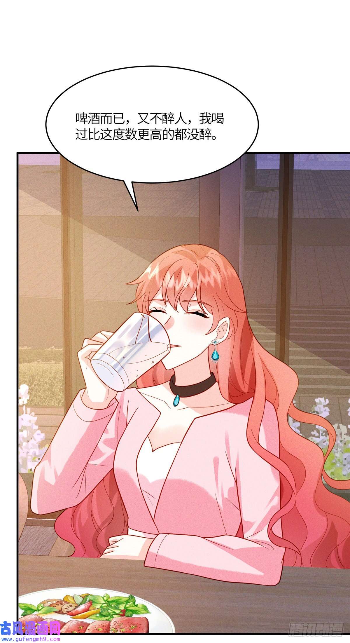 重生退婚妻第21话 被人气偶像拿捏了