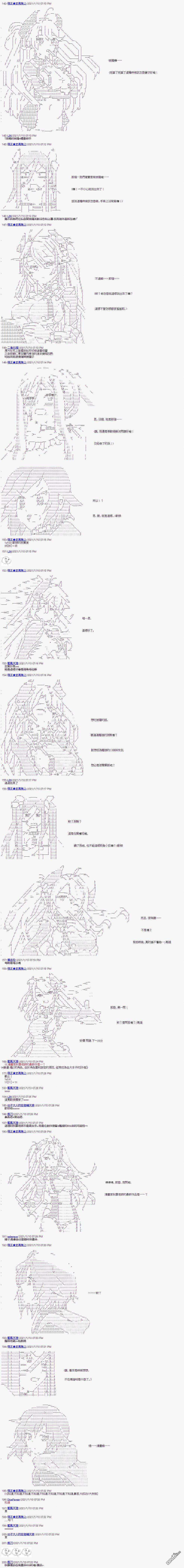 萌尔文游戏第15话