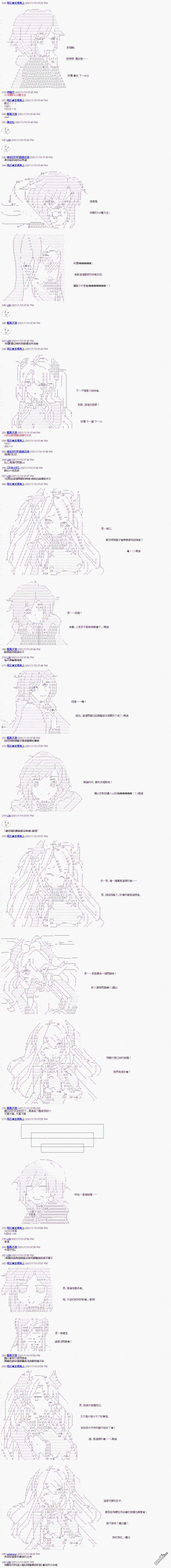 萌尔文游戏第15话