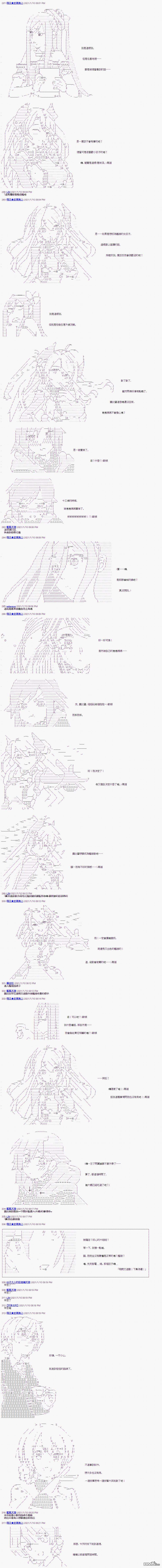 萌尔文游戏第15话