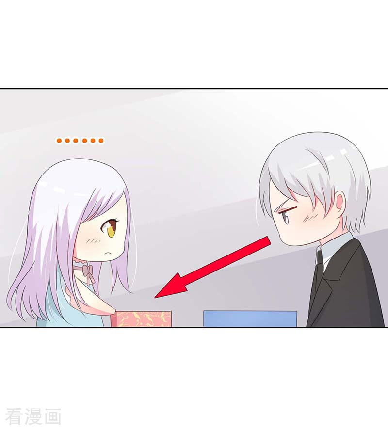 王牌男神有点甜第51话 你下毒了？