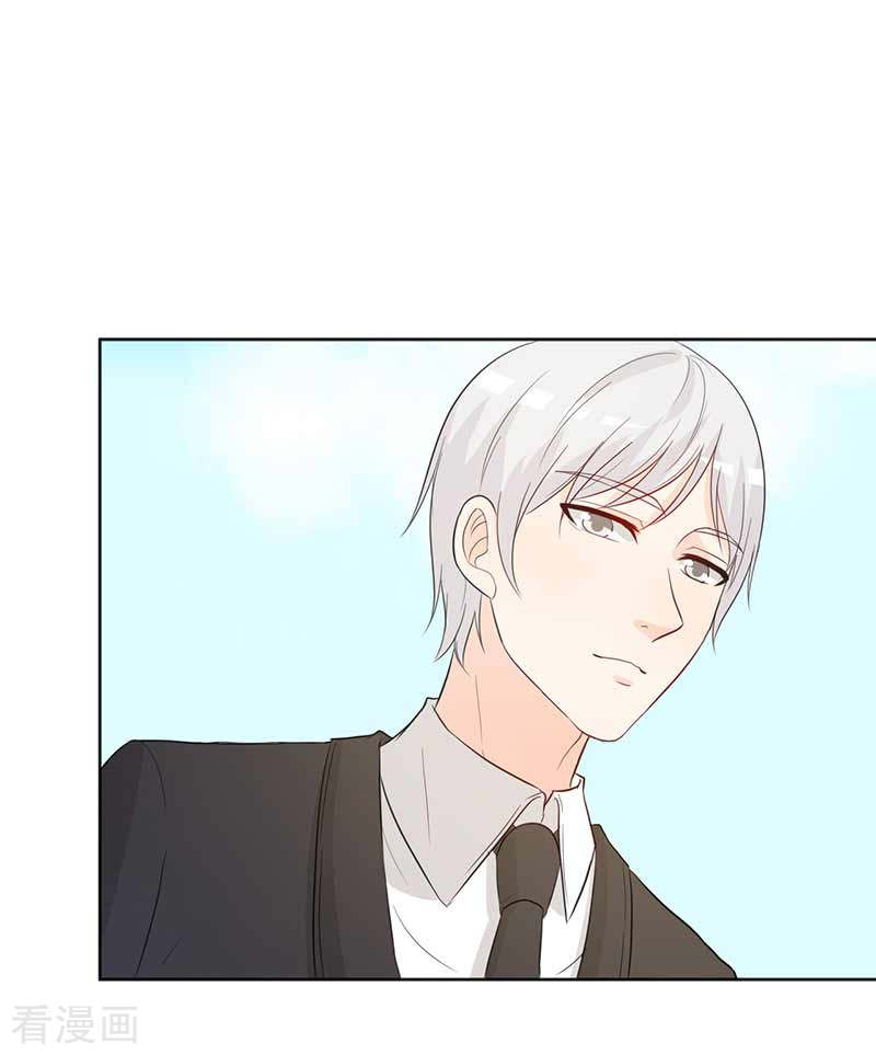 王牌男神有点甜第54话 要告诉他吗