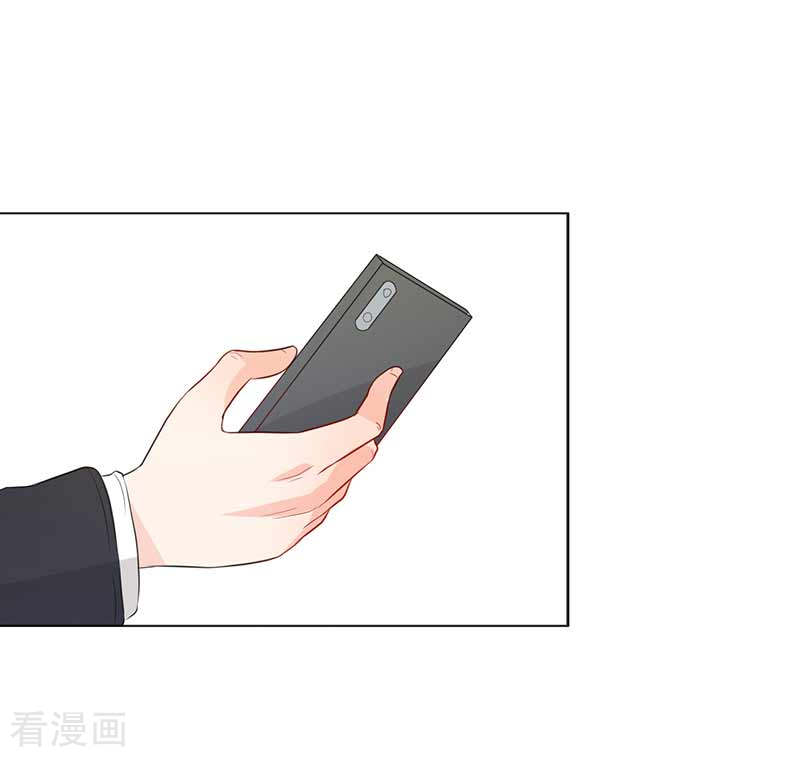王牌男神有点甜第54话 要告诉他吗