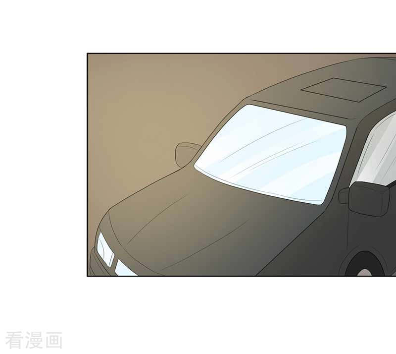 王牌男神有点甜第54话 要告诉他吗
