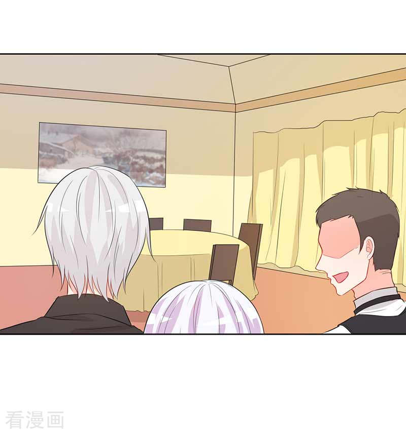 王牌男神有点甜第55话 什么时候回来