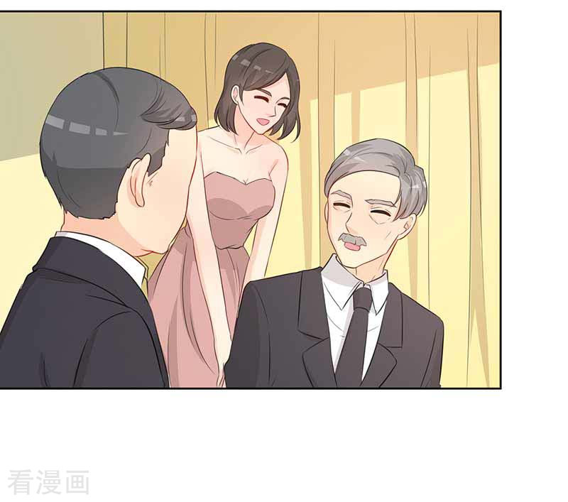 王牌男神有点甜第55话 什么时候回来