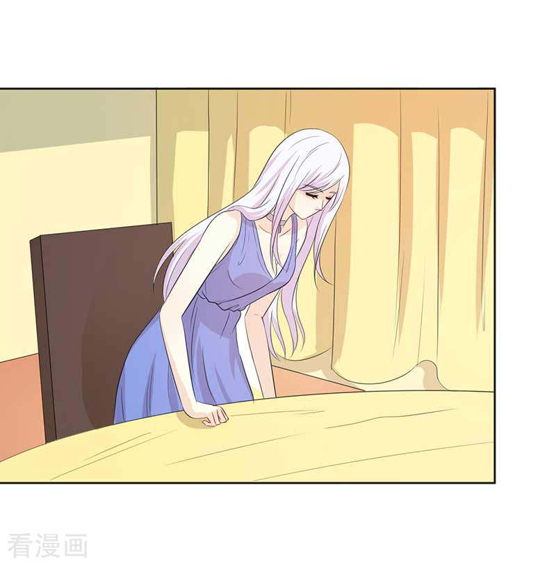 王牌男神有点甜第55话 什么时候回来